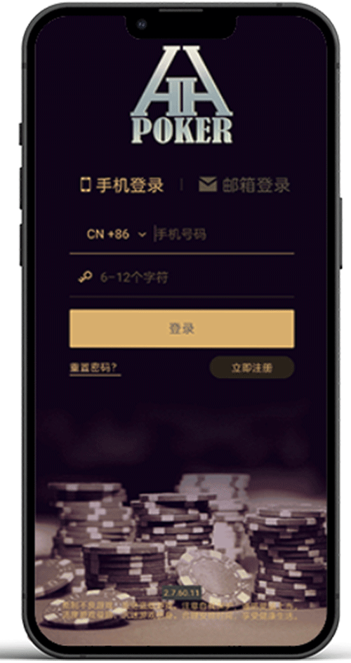 德扑圈APP界面展示